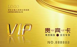 贵宾卡制作公司亿卡通