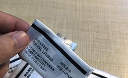 低频,高频,超高频RFID标签优缺点