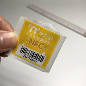 Ntag213高频电子标签