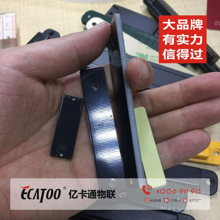 背贴3M胶PCB抗金属标签