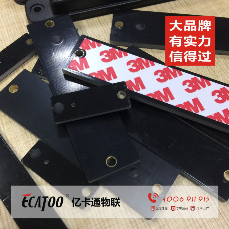 背贴3M胶PCB抗金属标签